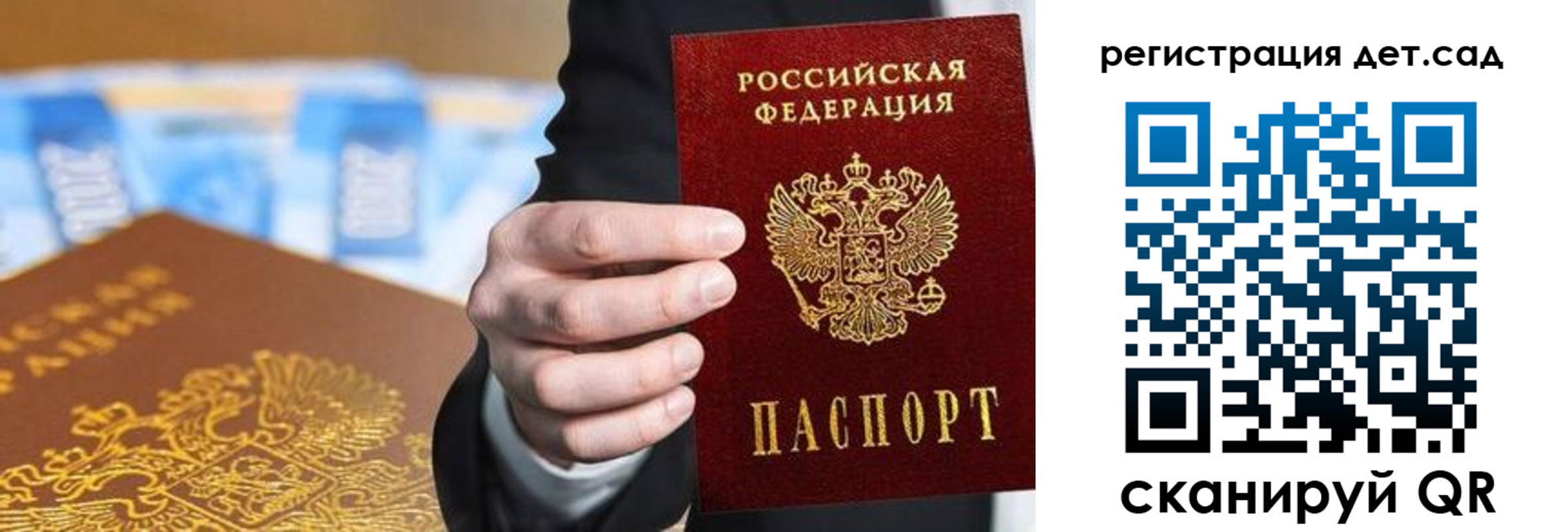 прописка от собственника в Пензе