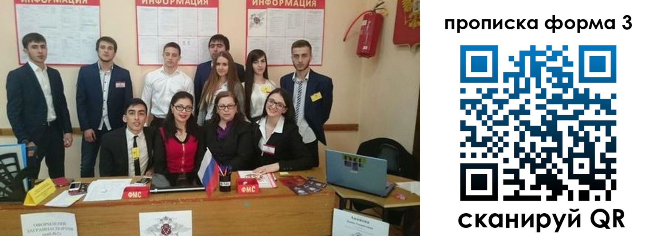 временная регистрация поиск в Пензе